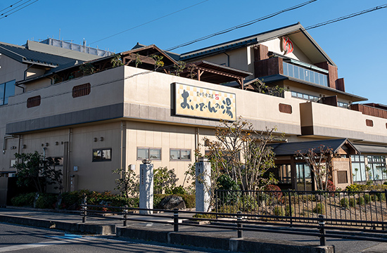 おいでんの湯