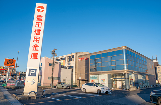 豊田信用金庫 下市場支店