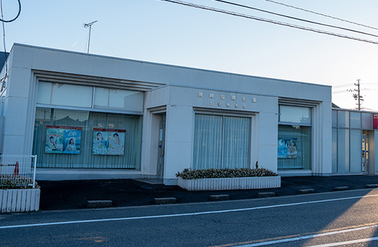 岡崎信用金庫 上挙母支店