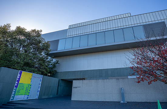 豊田市美術館